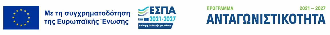 Πρόγραμμα Ανταγωνιστικότητα